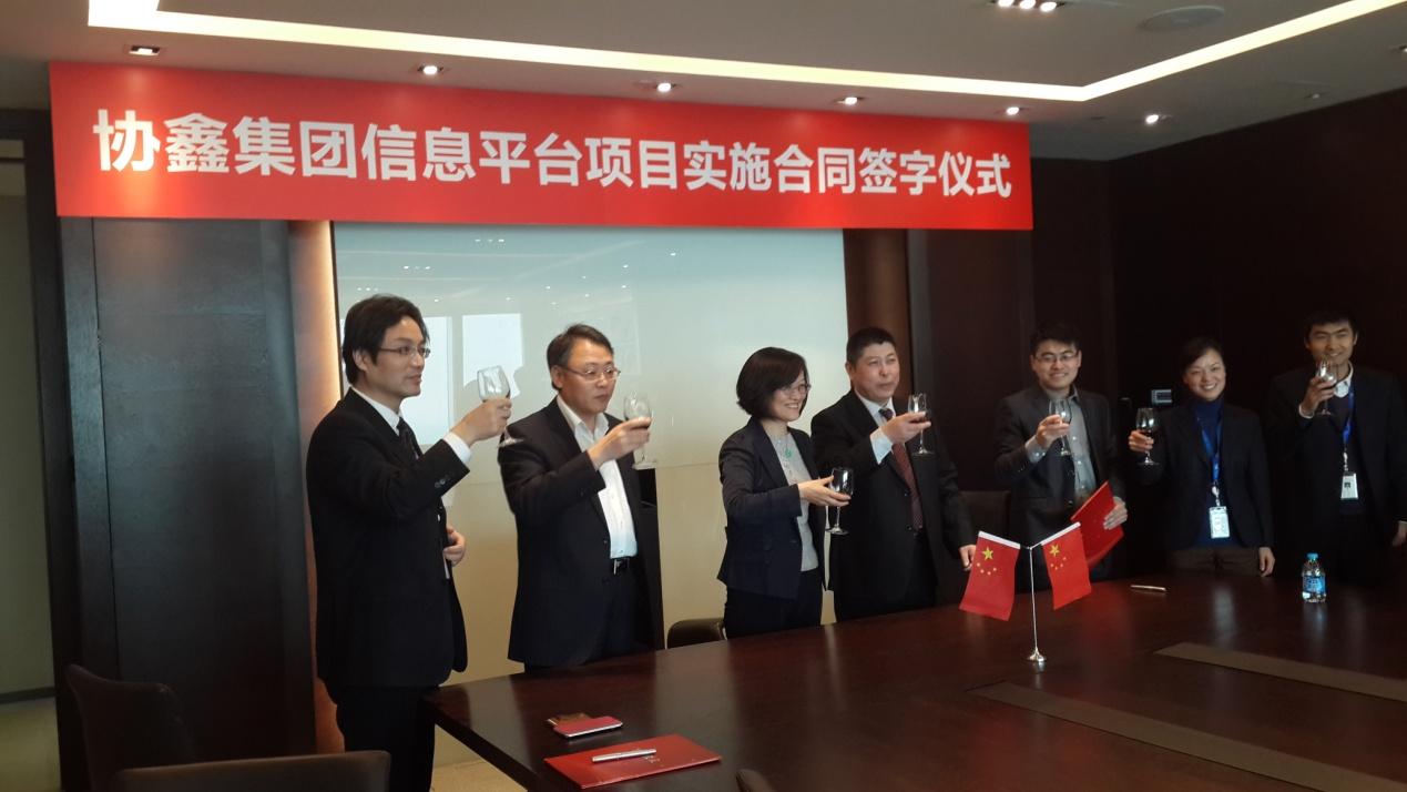 协鑫电子采购系统