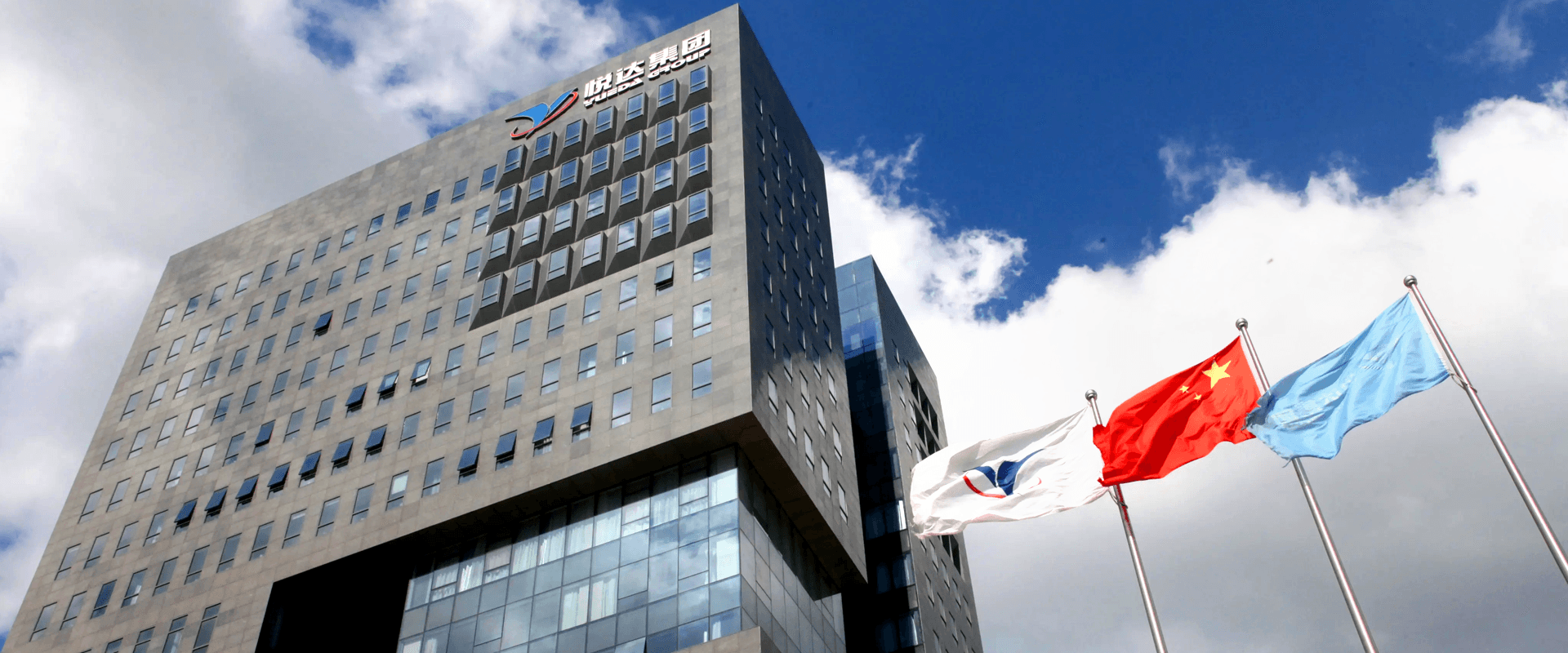 江苏悦达阳光采购平台