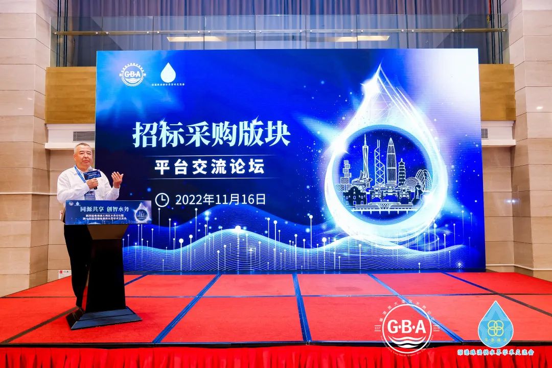 深圳市环境水务集团有限公司李天虹